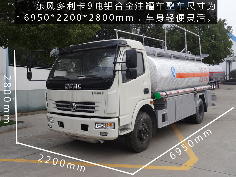 加油車(chē)圖片