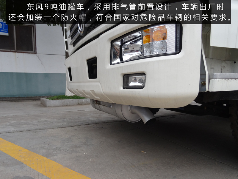 加油車(chē)圖片