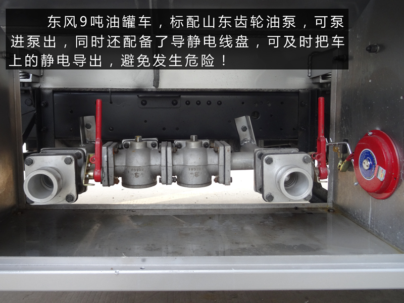 加油車(chē)圖片