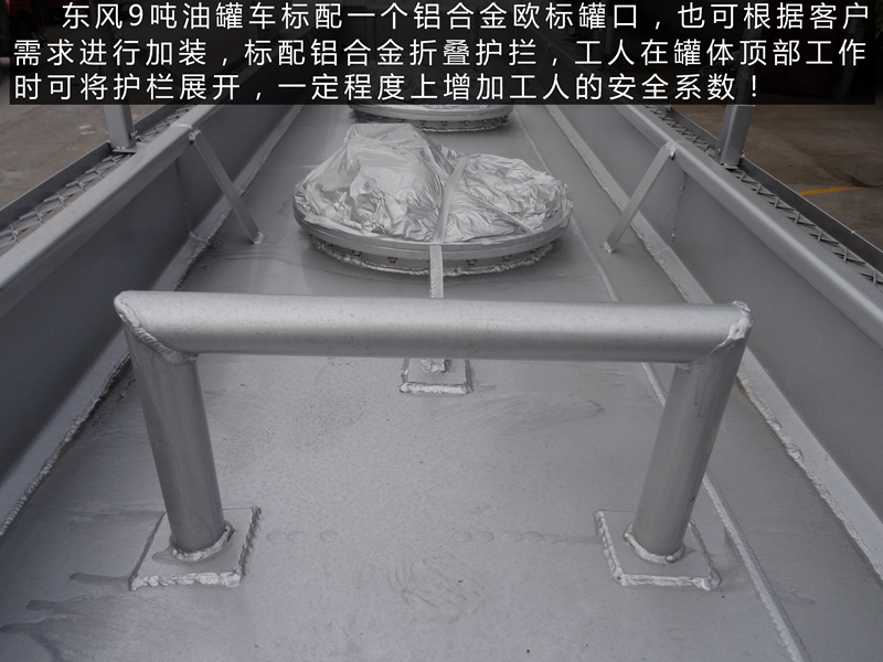 加油車(chē)圖片