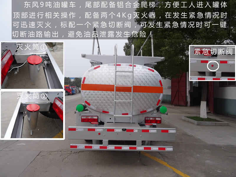 加油車(chē)圖片