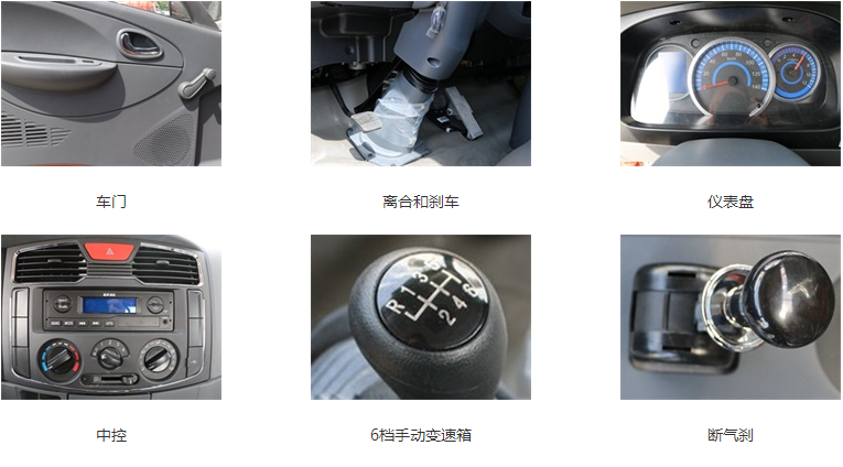 加油車(chē)圖片
