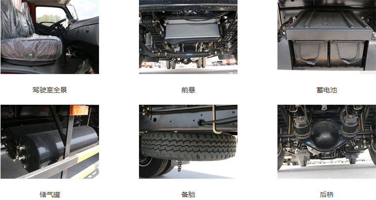 加油車(chē)圖片