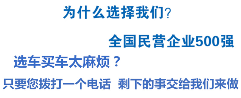 時(shí)風(fēng)5噸灑水車(chē)（不上戶(hù)車(chē)型..(圖1)