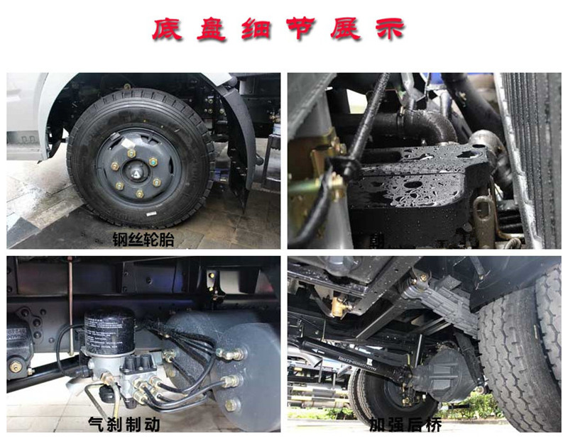 時(shí)風(fēng)5噸灑水車(chē)（不上戶(hù)車(chē)型..(圖4)
