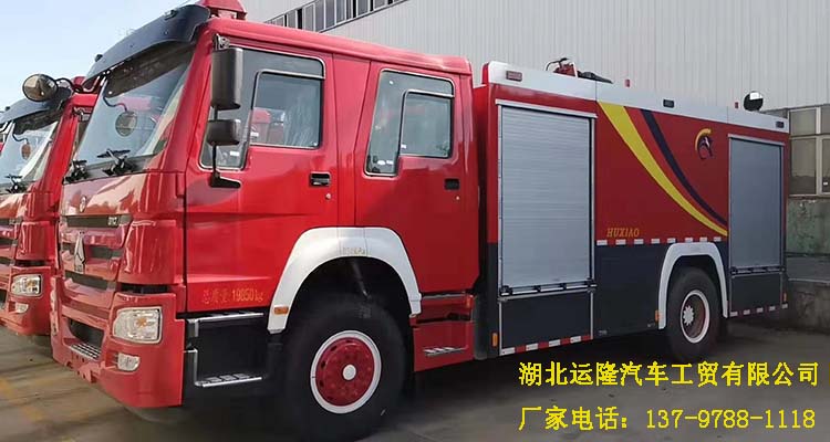 重汽16噸水罐消防車(chē)和重汽8噸泡沫消防車(chē)順利下線(圖4)