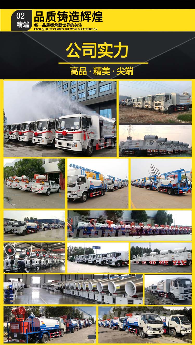 藍(lán)牌5方圓罐30米霧炮車，東風(fēng)小多利卡抑塵車(圖7)